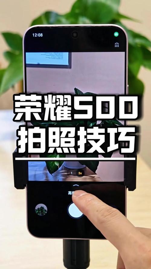 荣耀500pro拍照设置步骤详解缩略图