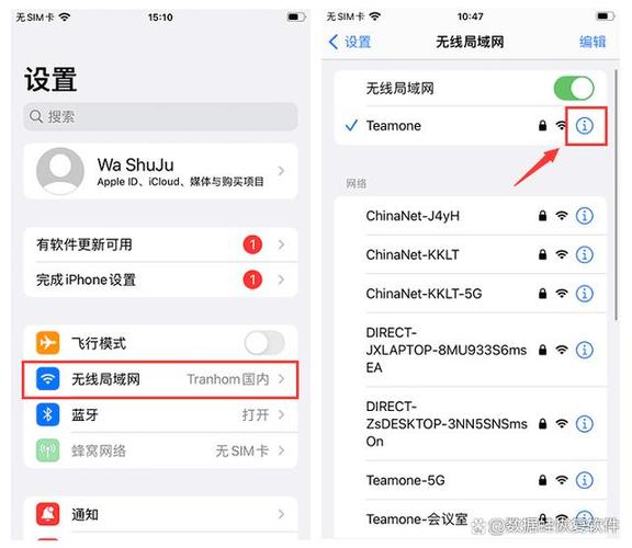 苹果手机连接不了wifi是什么问题缩略图