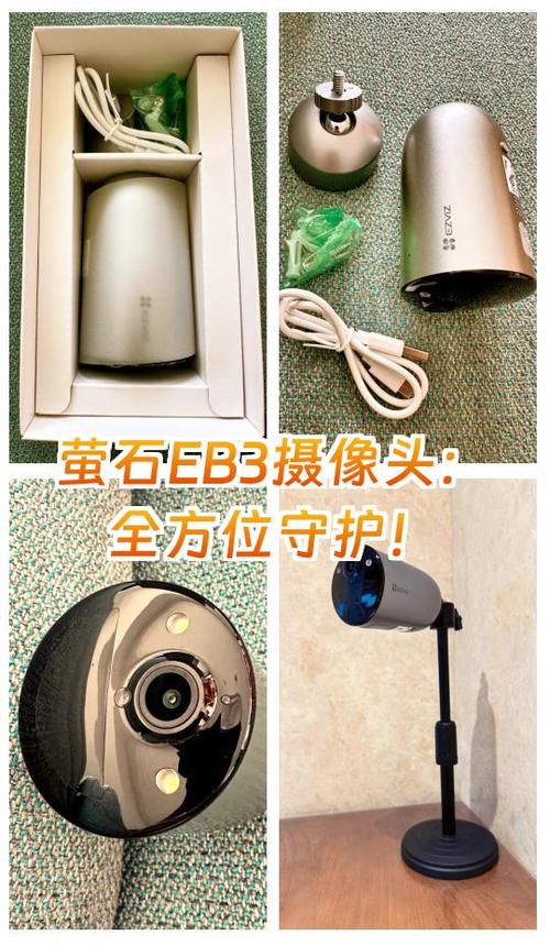 萤石摄像头夜视灯一直亮着怎么关图标