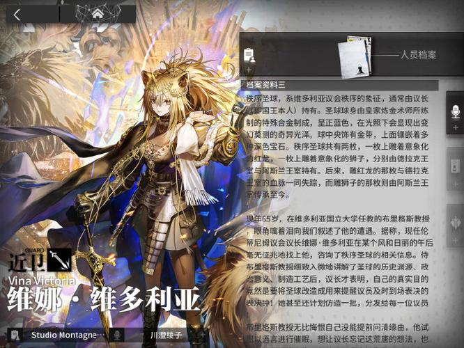 明日方舟dps计算器wiki图标