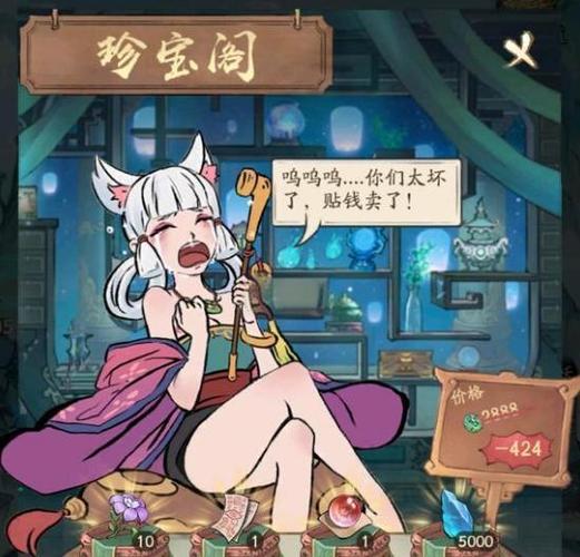 有没有和寻道大千一样的游戏缩略图