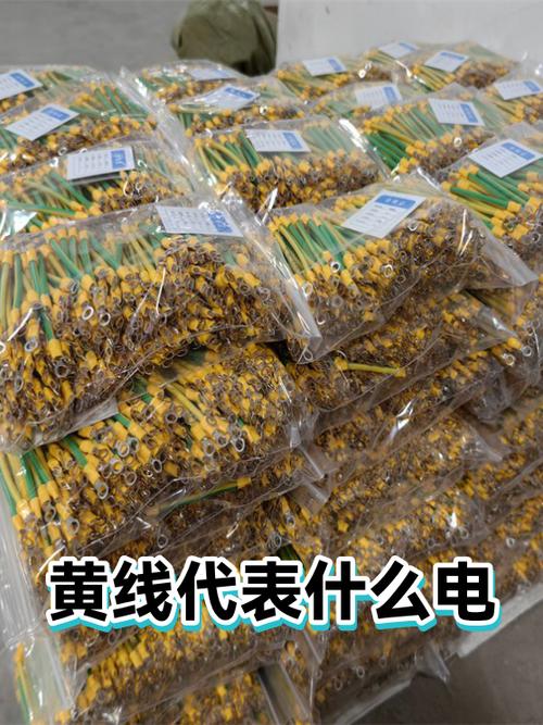 电动车控制器黄线代表什么缩略图
