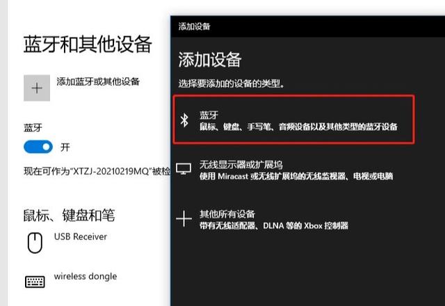 bose大鲨使用方法图标