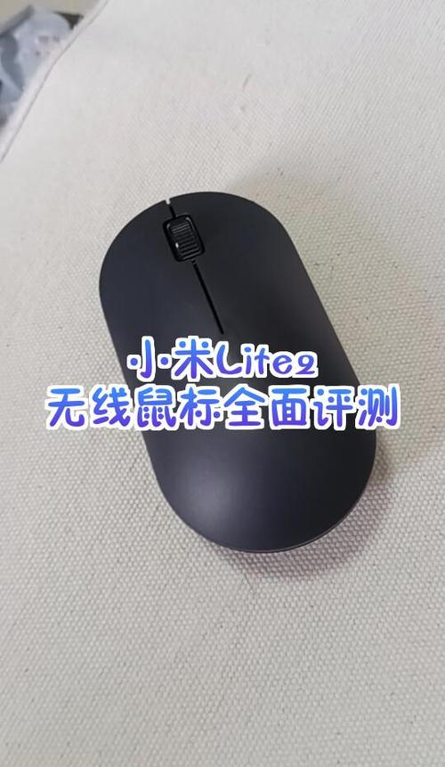 小米蓝牙鼠标电池使用方法缩略图