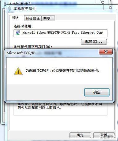 大麦盒子有线网络连接失败怎么办图标
