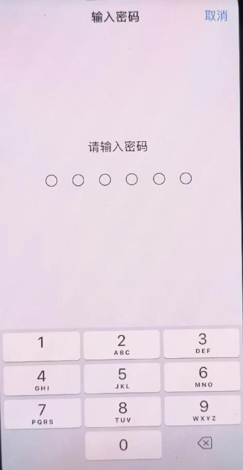 苹果密码忘了手机号也换了怎么办缩略图