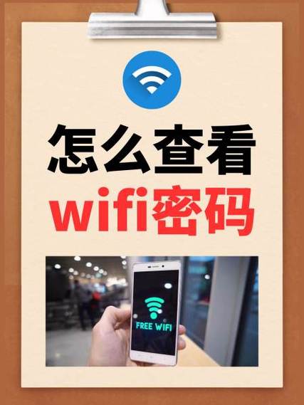 米兔小飞机wifi密码初始