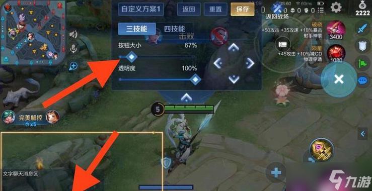 游戏:王者荣耀个人主页设置里面怎么缩略图
