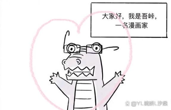 嗨皮代表什么意思游戏截图