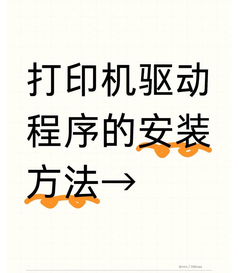 彩色打印机黑色打印不出来如何重装打印机驱动程序图标