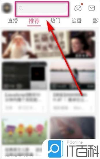 视频循环播放设置步骤缩略图