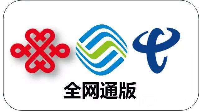 日本商店品牌在中国的缩略图