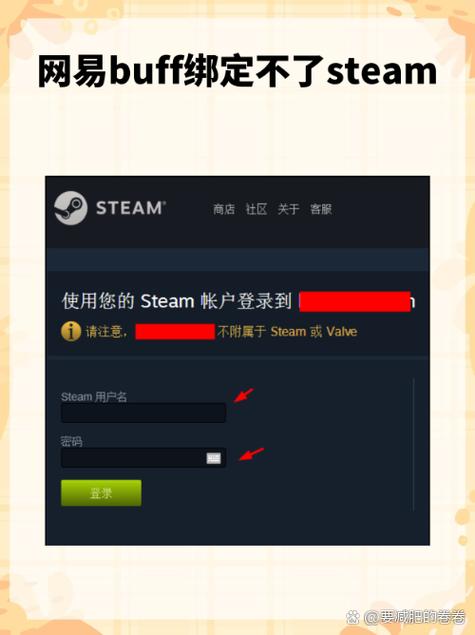 网易游戏绑定了手机号还可以解除吗缩略图
