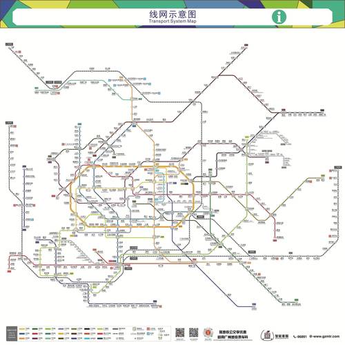 广州市地铁线路图2025年缩略图