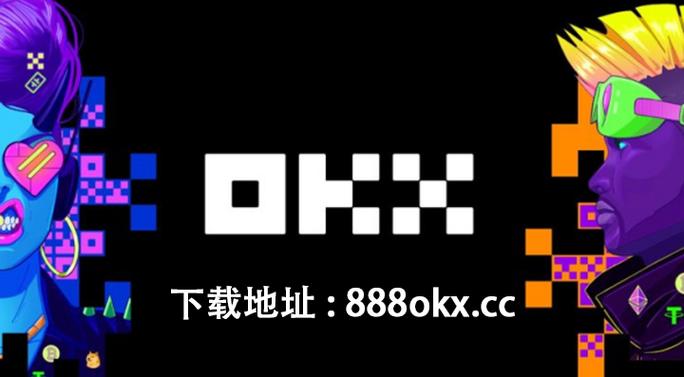 欧交易所官网下载入口图标