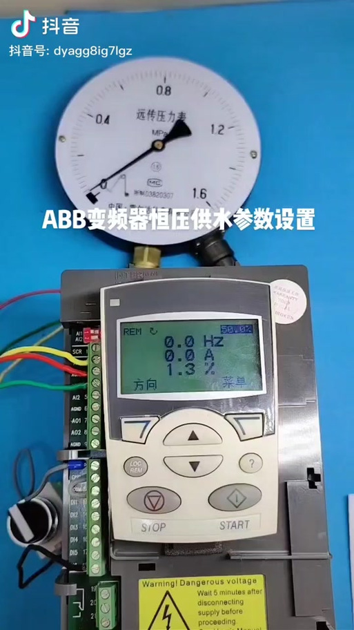 恒压供水控制器参数设置视频缩略图