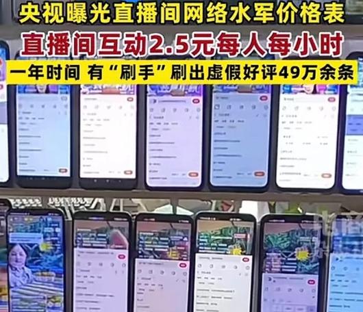 手机看直播一小时耗电多少缩略图