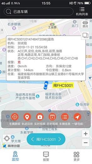 车年检需要准备什么东西缩略图