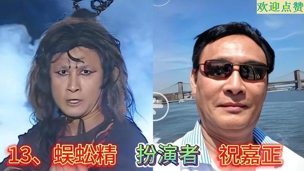 新白娘子传奇蜈蚣精扮演者缩略图