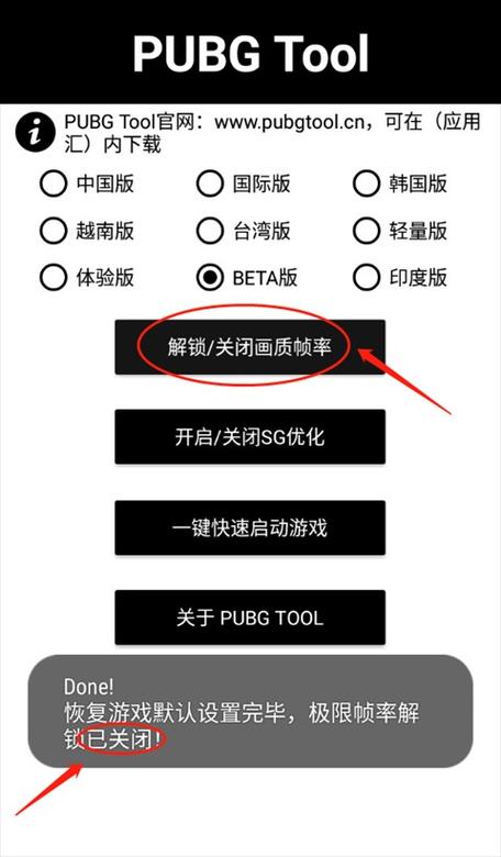 0 0 极速画质助手介绍游戏截图