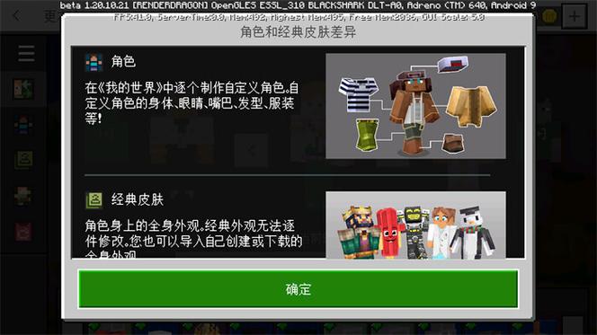 我的世界虚无世界2模组下载图标