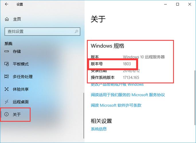 正确版本是什么意思缩略图