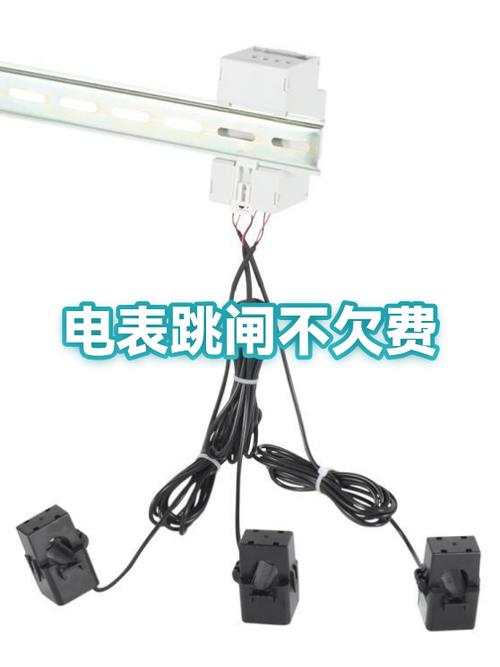 家里突然没电了也没跳闸也没欠费缩略图