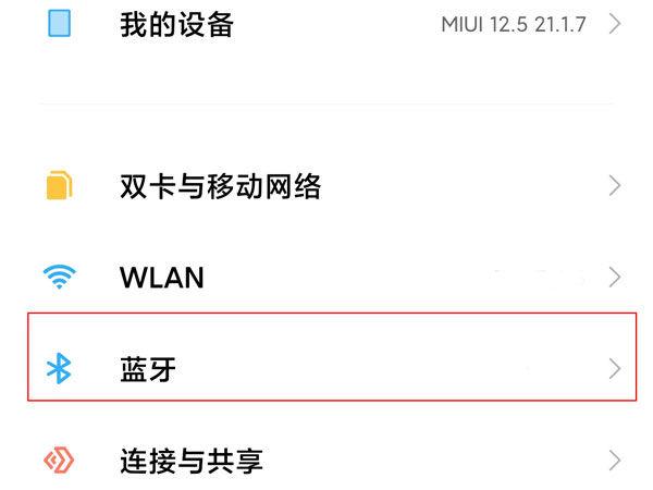 小米手机绝对音量怎么是灰色的呢图标