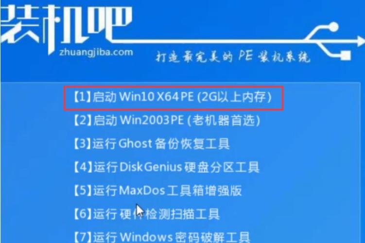 华为笔记本u盘启动找不到u盘缩略图