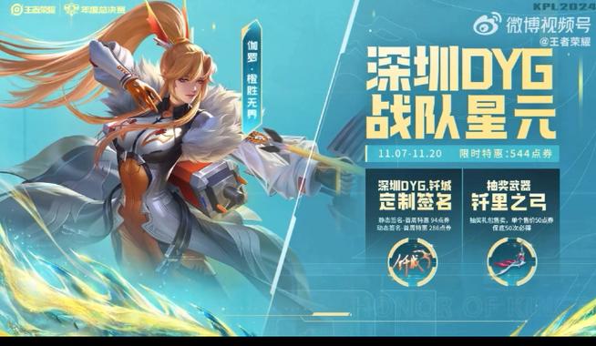 王者星元皮肤没有原皮肤能用吗缩略图