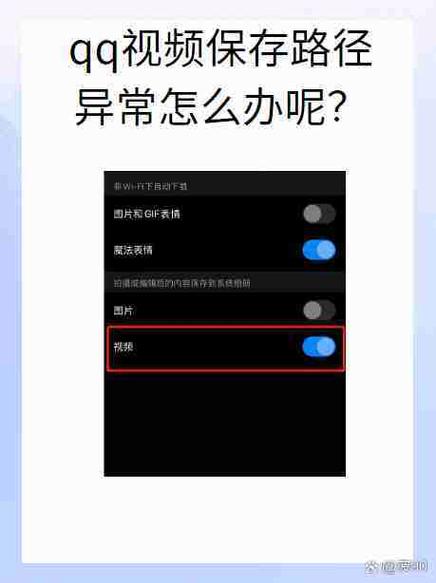 换手机qq表情包加载不出来怎么办缩略图
