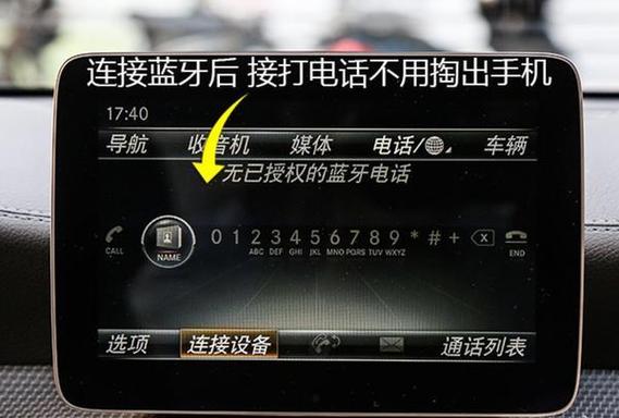 雅马哈v475蓝牙连接步骤详解缩略图