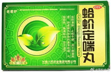 慢阻肺吃什么药最好最有效游戏截图