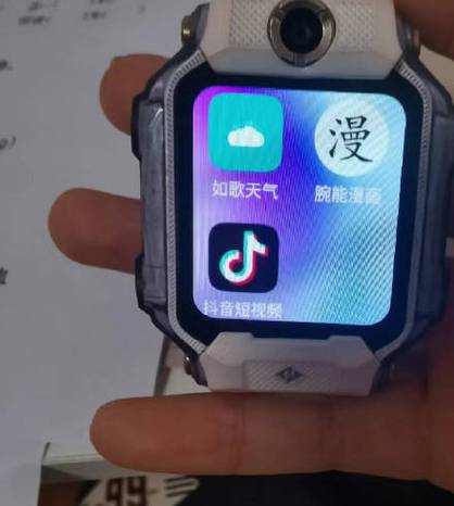小天才电话手表旧的手表丢了怎么联系客服游戏截图