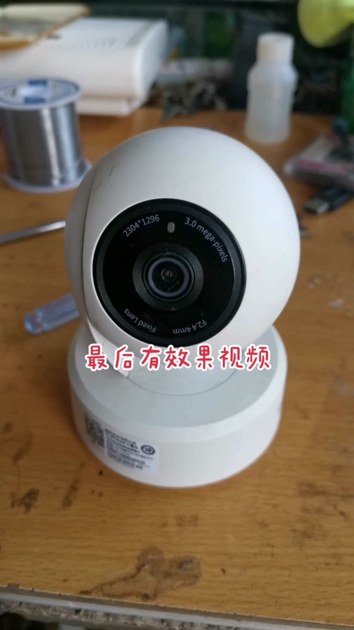 监控摄像头听不到声音小怎么回事缩略图