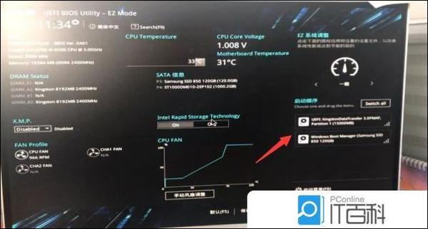 华擎主板bios设置u盘启动的方法缩略图