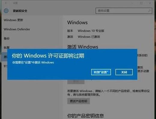 win11激活需要花钱吗缩略图