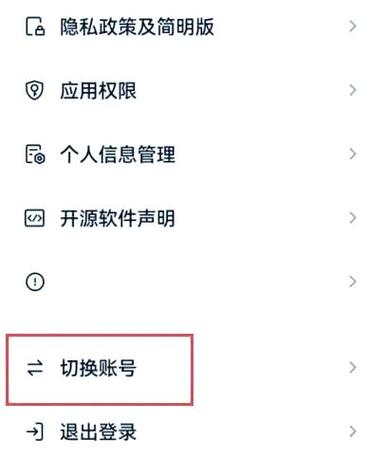 迷你号创建助手 游戏截图