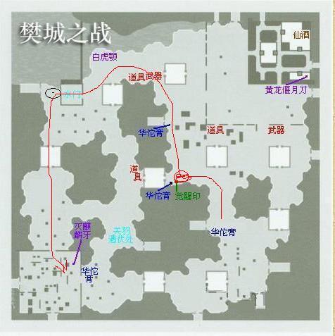真三国无双4金手指怎么输入图标