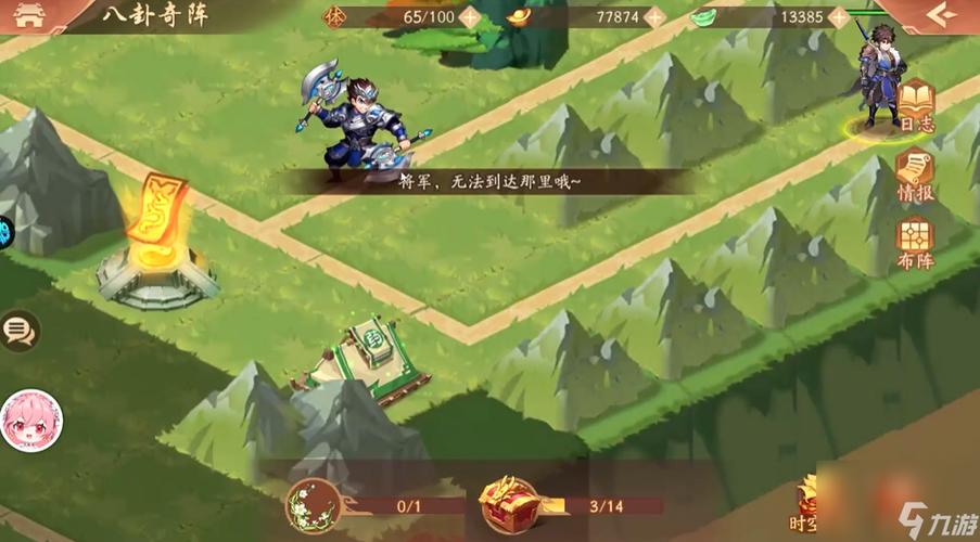 少年三国志2布阵位置示意图图标