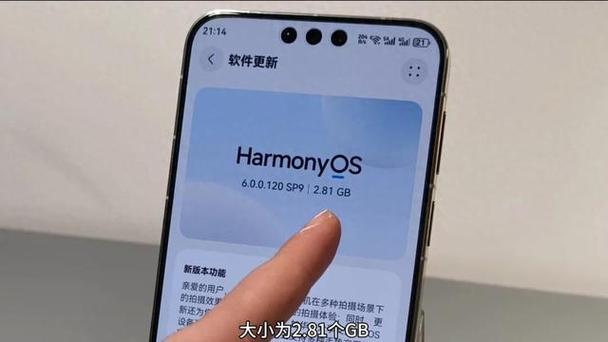 鸿蒙6如何删除流量管理内容缩略图