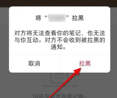 快手怎么看私信对方是否拉黑你图标
