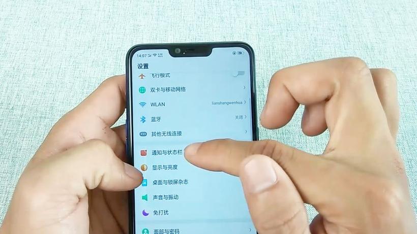 oppo手机通知栏有个圆形标志缩略图