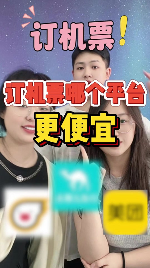 飞猪购买的迪士尼门票怎么兑换游戏截图