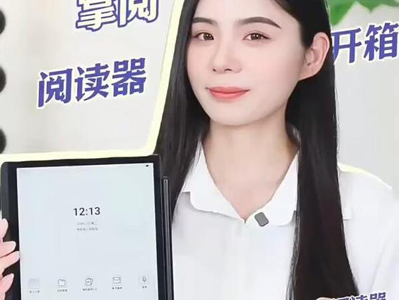 平板最好用的电子书阅读软件缩略图