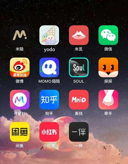免费的陌生人聊天软件缩略图
