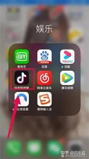 抖音直播游戏怎么只播放游戏声音图标