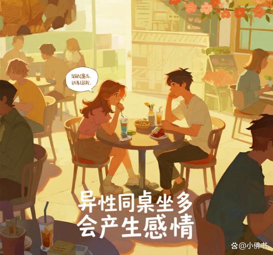 qq好友删了还有情侣关系吗缩略图