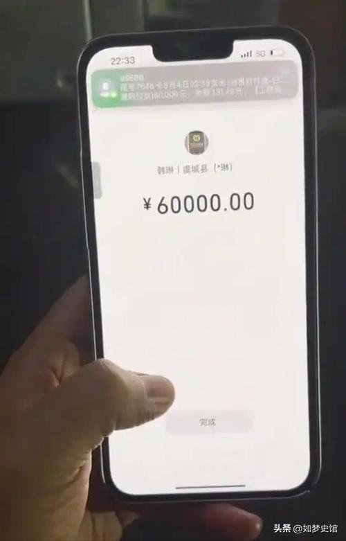 中国银行没带银行卡可以转账吗图标