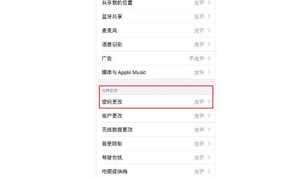 苹果11面容识别怎么弄缩略图